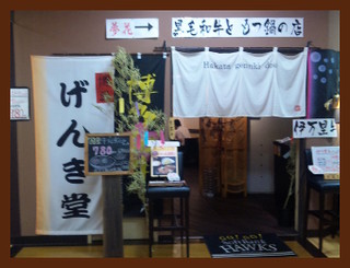 c0179348_2037564.jpg