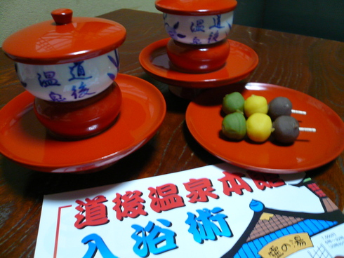 d0147156_1418202.jpg
