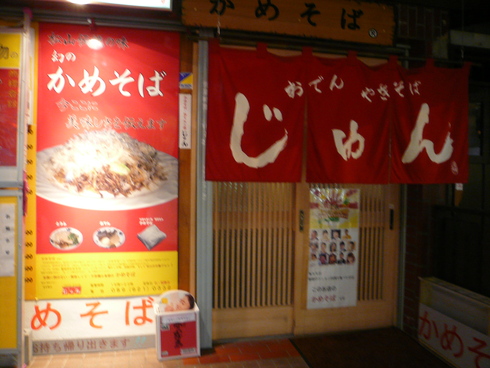 d0147156_1438048.jpg