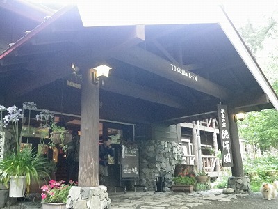 b0175351_21413454.jpg