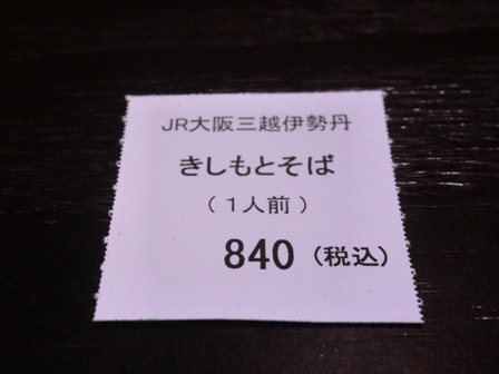 f0238779_11481926.jpg