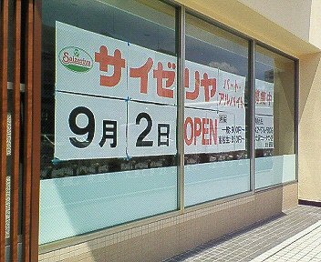 c0014187_1593418.jpg