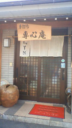c0018195_1214571.jpg