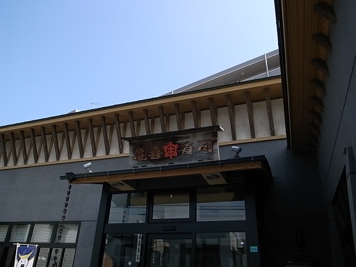 e0043700_22135140.jpg
