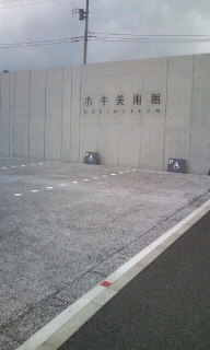 d0038533_1463730.jpg