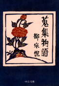 e0169276_11115033.jpg