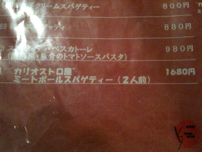 f0024281_014892.jpg