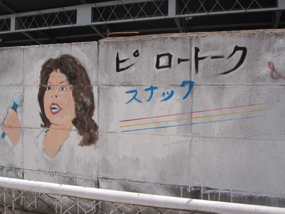 e0197292_1415845.jpg