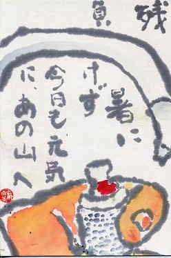 a0036693_2273347.jpg