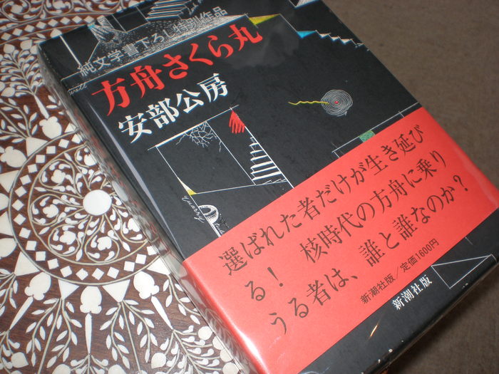 f0148098_032259.jpg