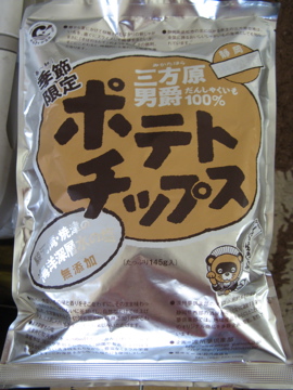 a0117599_11125477.jpg