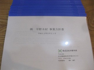 b0131526_16213920.jpg