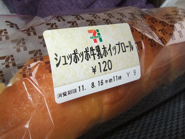 c0208836_9133845.jpg