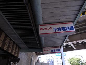 e0219736_16112254.jpg