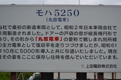 e0228938_19383221.jpg