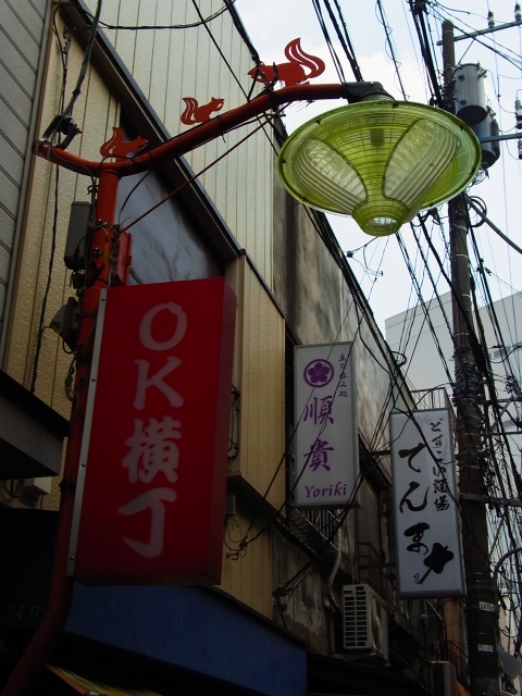 a0087341_1530585.jpg