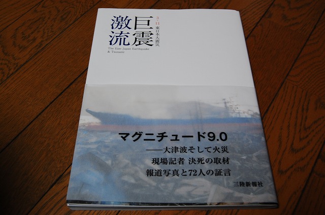 d0050290_030136.jpg