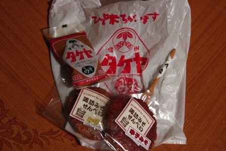 d0133693_204298.jpg