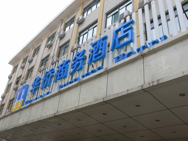 c0153302_1734258.jpg
