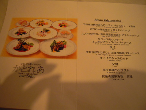 e0219520_1355531.jpg