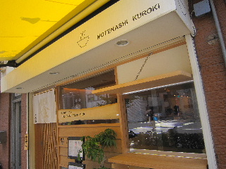 d0063149_12373650.jpg