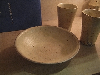 f0211463_1932450.jpg