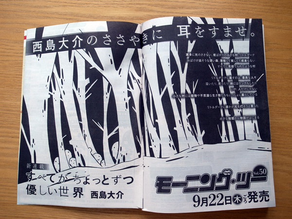 c0048265_1436409.jpg