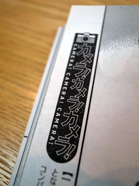 c0048265_17503276.jpg