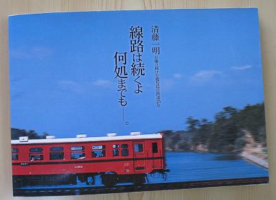 e0130185_1234030.jpg