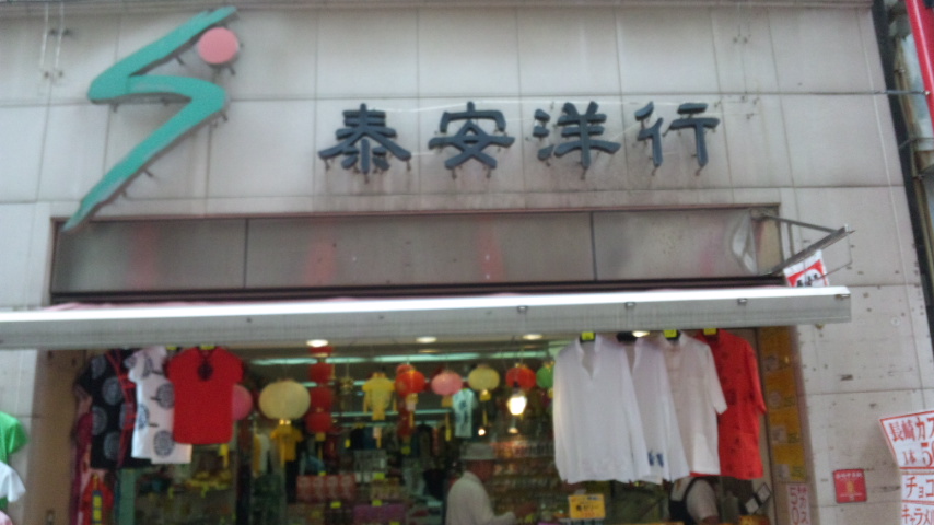 d0070094_10573384.jpg