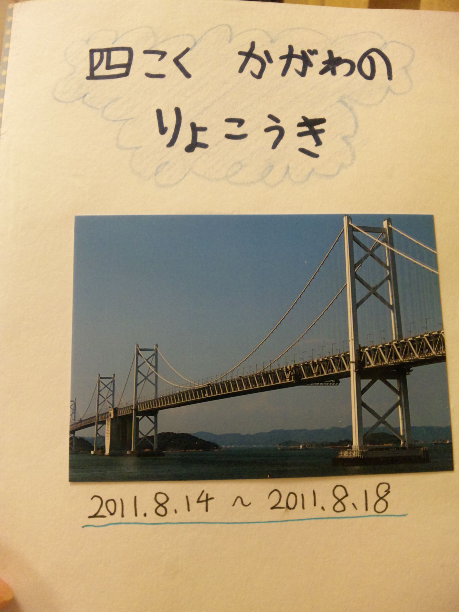 c0053096_2243883.jpg