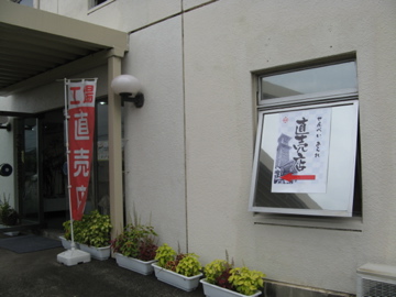 a0117599_2262254.jpg