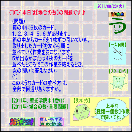 a0043204_9454452.gif