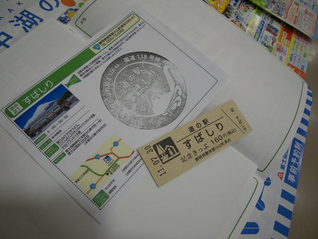 a0116205_22131659.jpg