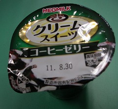 c0190010_21394529.jpg