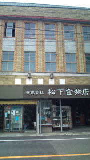 e0082110_5344469.jpg