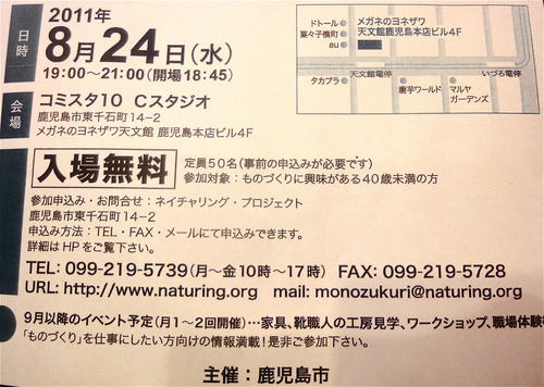 c0149422_17285475.jpg