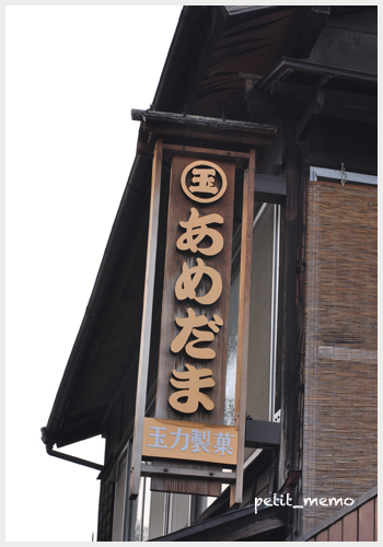 c0220337_731532.jpg