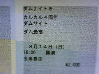 b0129860_0192413.jpg