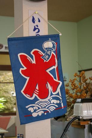 e0002385_9523634.jpg