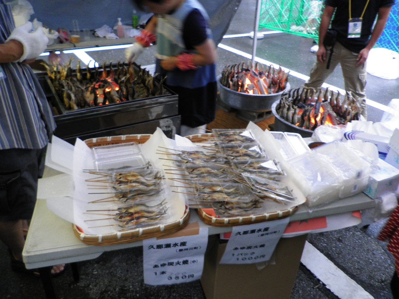 c0068891_1613427.jpg
