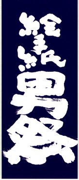 f0029393_5362314.jpg