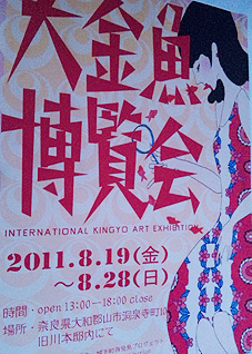 a0225700_22331590.gif