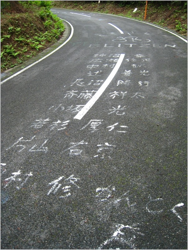 b0180907_23285878.jpg