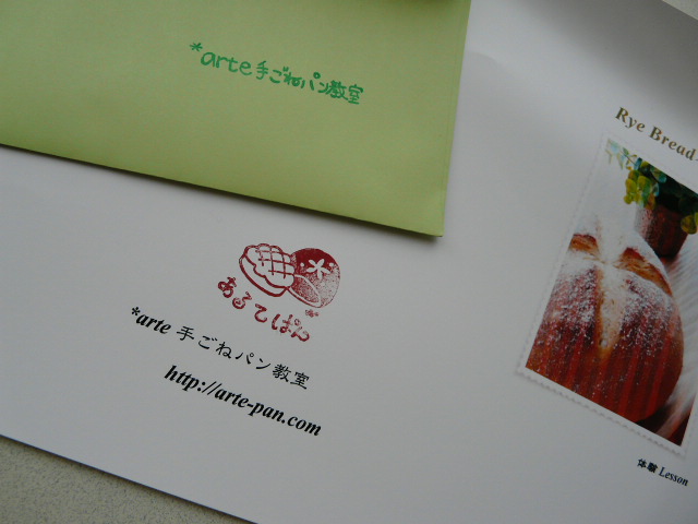 c0154210_20201125.jpg