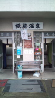 e0082110_041553.jpg