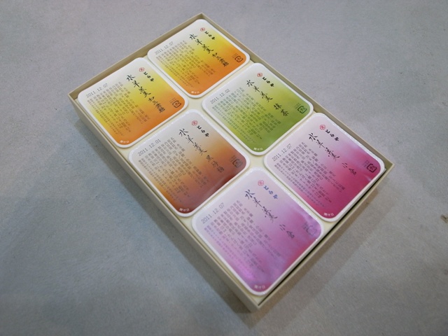 d0168411_2023988.jpg