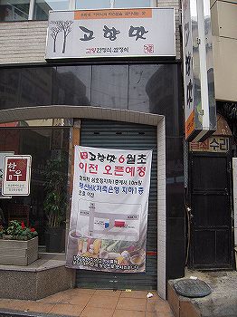 f0199511_049327.jpg