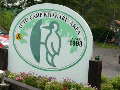 e0126046_143190.jpg