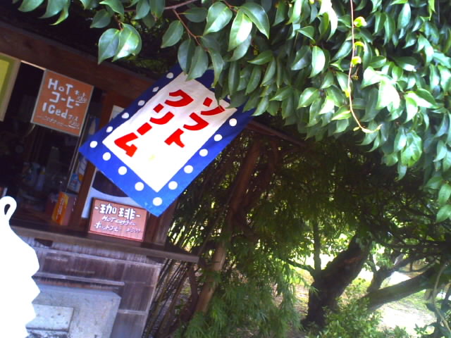 f0076872_22422796.jpg